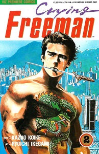 CRYING FREEMAN Vol. 1 #2 (of 8) (1989) (Koike & Ikegami) (1)