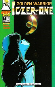 ICZER ONE #5 (1994) (Hirano Toshihiro & Moriki Yasuhiro) (1)