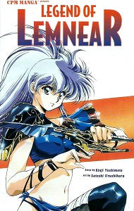 LEGEND OF LEMNEAR #7 (1998) (Kinji Yoshimoto & Satoshi Uruhihara) (1)