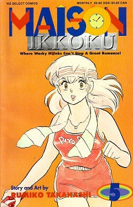 MAISON IKKOKU Part 1 #5 (of 7) (1993) (Rumiko Takahashi) (1)