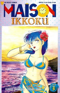 MAISON IKKOKU Part 6 #3 (of 11) (1996) (Rumiko Takahashi) (1)