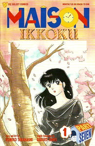 MAISON IKKOKU Part 7 #1 (of 13) (1997) (Rumiko Takahashi) (1)