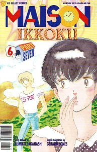 MAISON IKKOKU Part 7 #6 (of 13) (1997) (Rumiko Takahashi) (1)