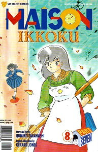 MAISON IKKOKU Part 7 #8 (of 13) (1998) (Rumiko Takahashi) (1)