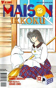 MAISON IKKOKU Part 7. #12 (of 13) (1998) (Rumiko Takahashi) (1)