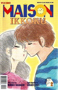 MAISON IKKOKU Part 9 #2 (of 10) (1999) (Rumiko Takahashi) (1)