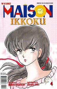 MAISON IKKOKU Part 9 #4 (of 10) (1999) (Rumiko Takahashi) (1)