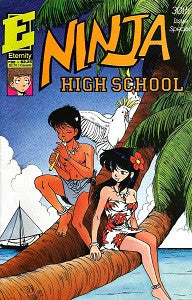 NINJA HIGH SCHOOL. #30 (Eternity) (1992) (Ben Dunn) (1)