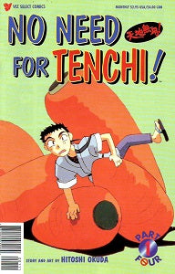 NO NEED FOR TENCHI Vol. 4 #1 (of 6) (1998) (Hitoshi Okuda) (1)