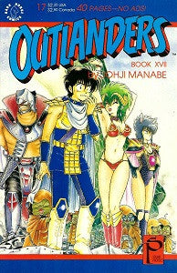 OUTLANDERS. #17 (1990) (Johji Manabe) (1)