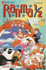 RANMA 1/2 Part 4 #1 (1995) (Rumiko Takahashi) (1)