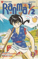 RANMA 1/2 Part 4 #2 (1995) (Rumiko Takahashi) (1)