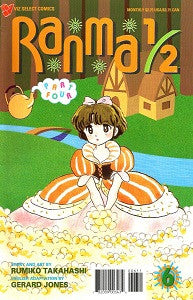 RANMA 1/2 Part 4 #6 (1995) (Rumiko Takahashi) (1)