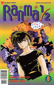 RANMA 1/2 Part 4 #8 (1995) (Rumiko Takahashi) (1)