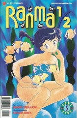 RANMA 1/2 Part 5 #5 (1996) (Rumiko Takahashi) (1)