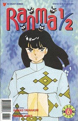 RANMA 1/2 Part 5 #6 (1996) (Rumiko Takahashi) (1)