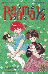 RANMA 1/2 Part 5 #8 (1996) (Rumiko Takahashi) (1)