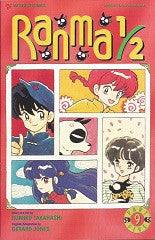 RANMA 1/2 Part 5 #9 (1996) (Rumiko Takahashi) (1)