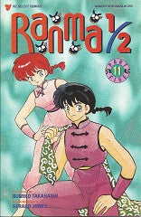 RANMA 1/2 Part 5. #11 (1996) (Rumiko Takahashi) (1)