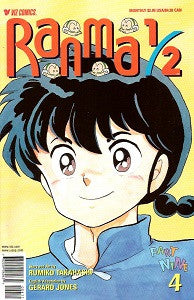 RANMA 1/2 Part 9 #4 (2000) (Rumiko Takahashi) (1)