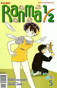 RANMA 1/2 Part 9 #5 (2000) (Rumiko Takahashi) (1)