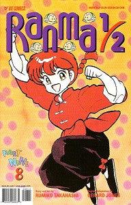 RANMA 1/2 Part 9 #8 (2000) (Rumiko Takahashi) (1)