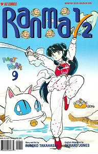 RANMA 1/2 Part 9 #9 (2001) (Rumiko Takahashi) (1)
