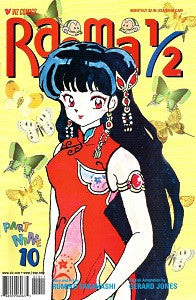RANMA 1/2 Part 9. #10 (2001) (Rumiko Takahashi) (1)