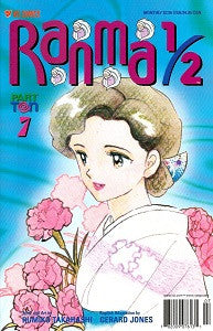 RANMA. 1/2 Part 10 #7 (2001) (Rumiko Takahashi) (1)