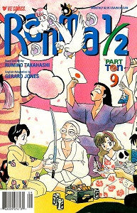 RANMA. 1/2 Part 10 #9 (2001) (Rumiko Takahashi) (1)