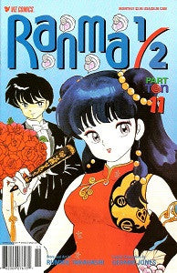RANMA. 1/2 Part 10. #11 (2002) (Rumiko Takahashi) (1)