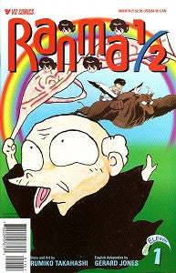 RANMA. 1/2 Part 11 #1 (2002) (Rumiko Takahashi) (1)
