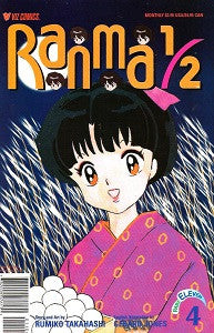 RANMA. 1/2 Part 11 #4 (2002) (Rumiko Takahashi) (1)