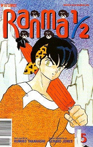 RANMA. 1/2 Part 11 #5 (2002) (Rumiko Takahashi) (1)