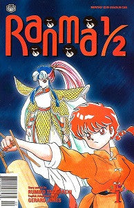 RANMA. 1/2 Part 12 #1 (2003) (Rumiko Takahashi) (1)