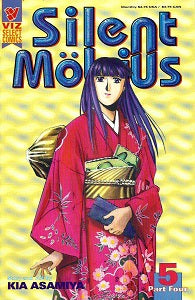 SILENT MOBIUS Part 4 #5 (of 5) (1993) (Kia Asamiya) (1)
