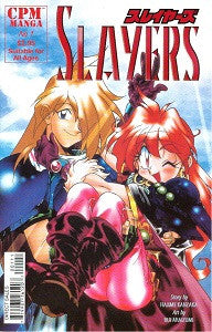 SLAYERS #1 (1998) (Kanzaka & Araizumi) (1)