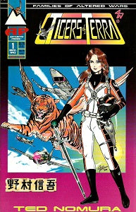 TIGERS. OF TERRA #1 (AP 1st Series) (1993) (Ted Nomura) (1)