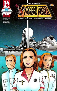 TIGERS. OF TERRA. #14 (AP 1st Series) (1995) (Ted Nomura) (1)