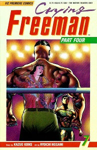 CRYING FREEMAN Vol. 4 #7 (of 8) (1992) (Koike & Ikegami) (1)