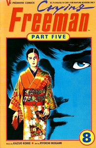 CRYING FREEMAN Vol. 5 #8 (of 11) (1993) (Koike & Ikegami) (1)