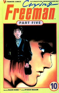 CRYING FREEMAN Vol. 5. #10 (of 11) (1993) (Koike & Ikegami) (1)
