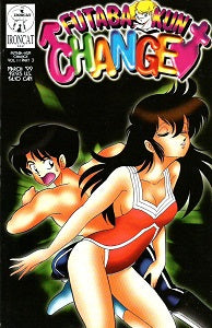 FUTABA-KUN CHANGE Vol. 2 #3 (of 6) (1999) (Hiroshi Aro) (1)