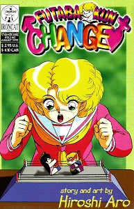 zzmf FUTABA-KUN CHANGE Vol. 3 #2 (1999) (Hiroshi Aro) (1)