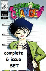 FUTABA-KUN CHANGE Vol. 6 #1 through #6 SET (2001) (Hiroshi Aro) (1)