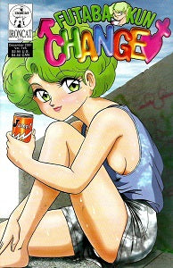 FUTABA-KUN CHANGE Vol. 7 #5 (of 6) (2001) (Hiroshi Aro) (1)
