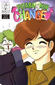 FUTABA-KUN CHANGE Vol. 7 #6 (of 6) (2002) (Hiroshi Aro) (1)