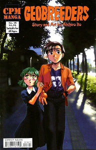 GEOBREEDERS. #18 (2000) (Akihiro Ito) (1)