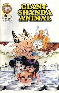 GIANT SHANDA ANIMAL #6 (2001)