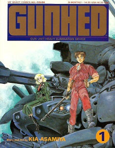 GUNHED #1 (of 3) (1990) (Kia Asamiya) (1)